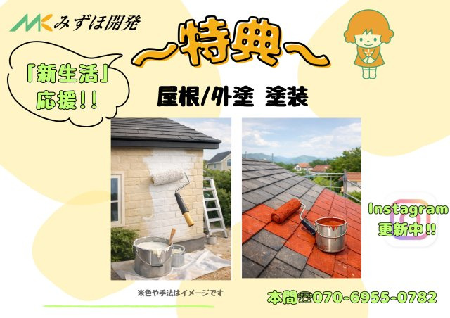 山形市下条町2丁目のその他|【今なら２大特典ご用意！】
その①リビングエアコン　寒冷地仕様！