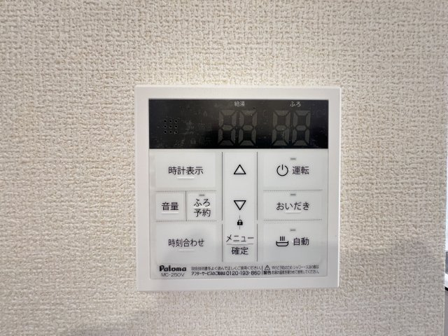 高浜市田戸町2丁目　新築一戸建の発電・温水設備|追い炊き機能付き給湯パネル