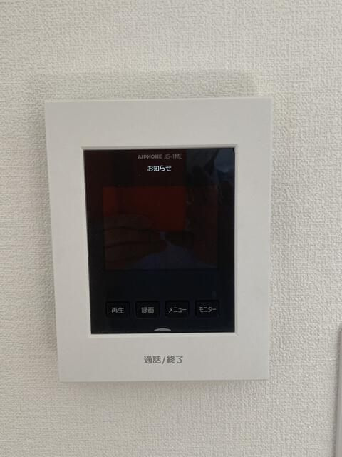 グローバルニシキのセキュリティ