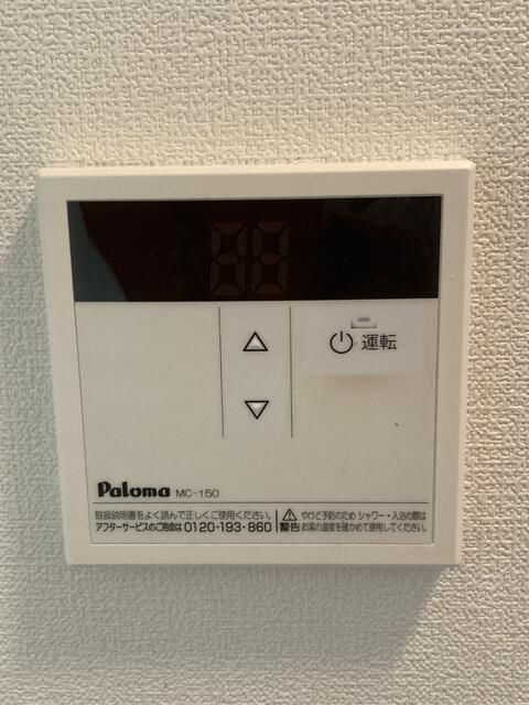 グローバルニシキの設備