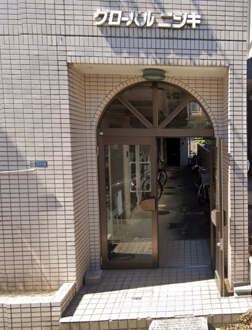 グローバルニシキのエントランス