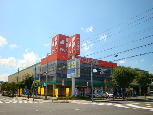 リバーグレイスの周辺|電気店まで400ｍ