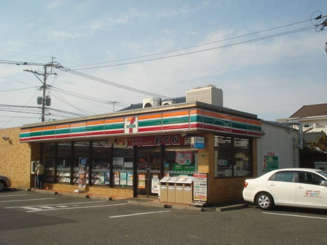 トップハイツ　ドイの周辺|セブンイレブン則松店まで250ｍ