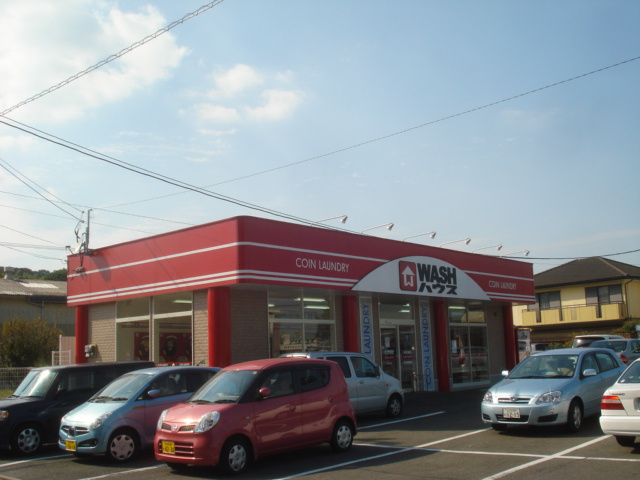 トップハイツ　ドイの周辺|ウォッシュハウス永犬丸店まで50ｍ