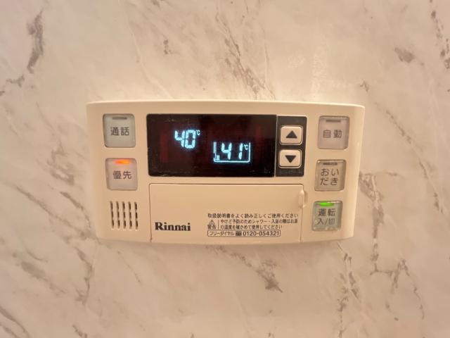 どんどんハウスⅡのその他|追い焚き機能付き