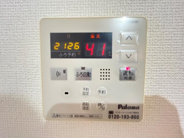 maison・de・Yuuのその他|給湯器操作パネル