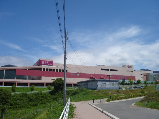 maison・de・Yuuの周辺|イオン直方店まで2,644ｍ