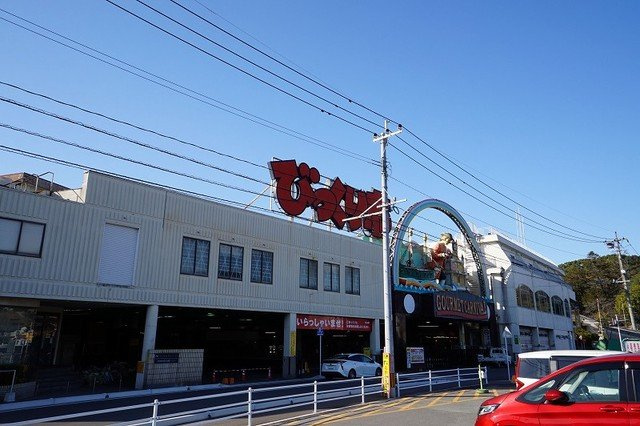 リヴィエール光の周辺|直方感田びっくり市まで1700m