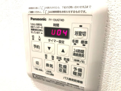 【設備】 | サンクレイドル川口並木