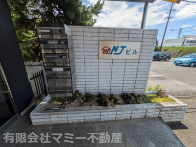 【その他】 | 清水町事務所Ｎ