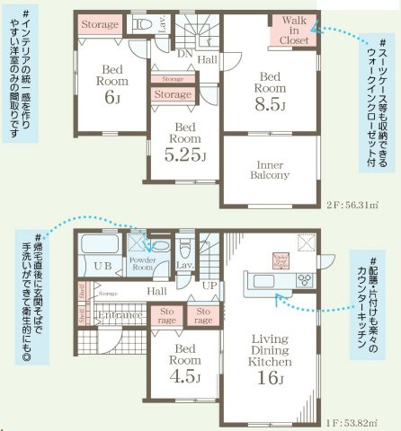 リーブルガーデンS渋川市行幸田　２号棟の間取り|収納充実♪南向きの4LDKで陽当たり良好な間取りです！
土地面積328.93㎡、建物面積110.13㎡で十分な広さです！