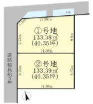 草津市追分3丁目1号地　売土地