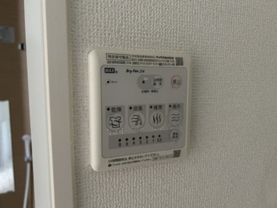 【設備】 | ユニコーン