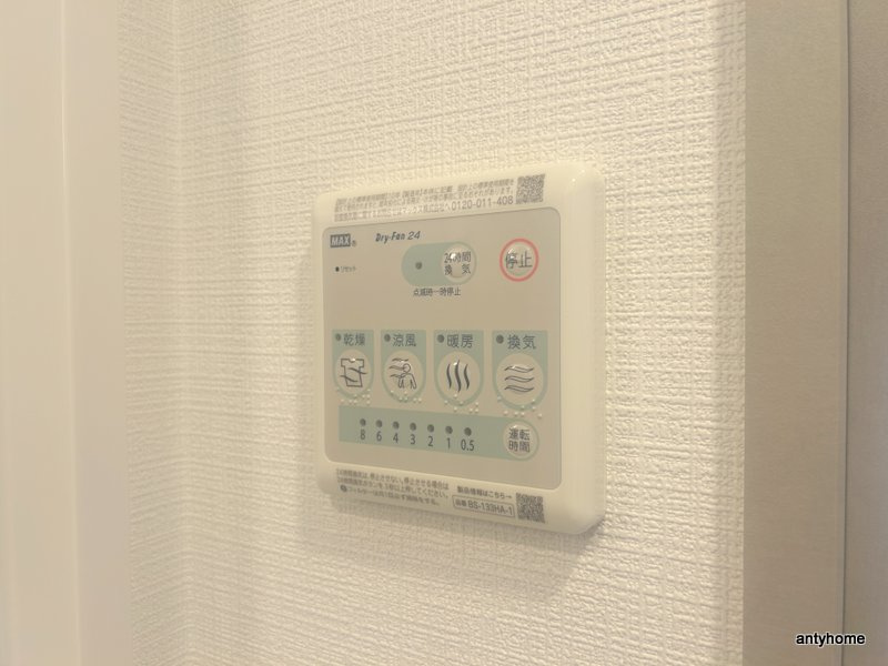 エスリードレジデンス大阪福島シティスクエア　仲介手数料無料の内装