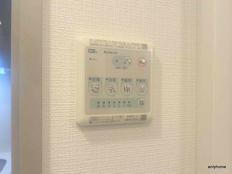 エスリードレジデンス大阪福島シティスクエア　仲介手数料無料の内装
