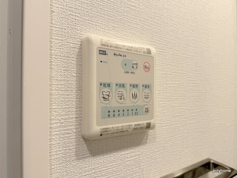 エスリードレジデンス大阪福島シティスクエア　仲介手数料無料の内装