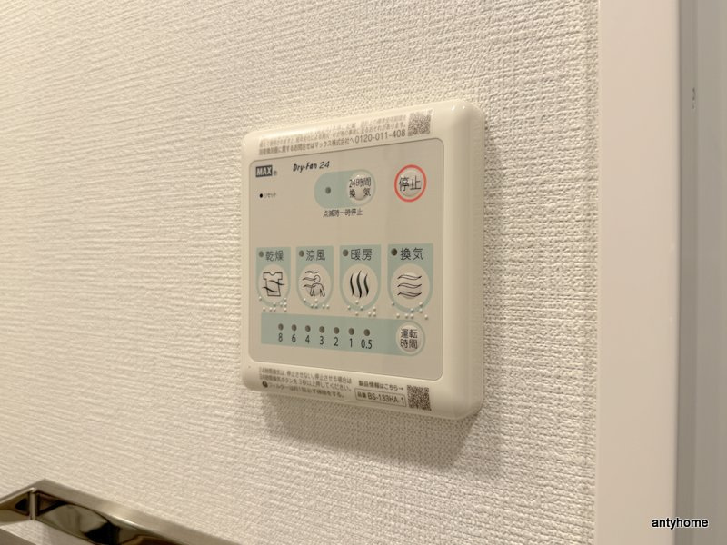 エスリードレジデンス大阪福島シティスクエア　仲介手数料無料の内装