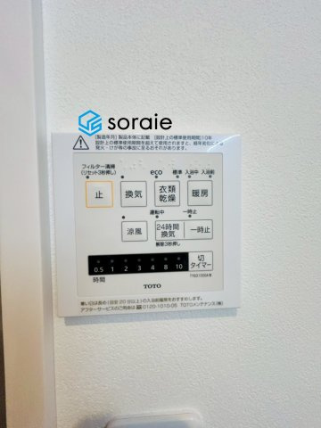 川越市的場全6棟の冷暖房・空調設備|10/23　撮影