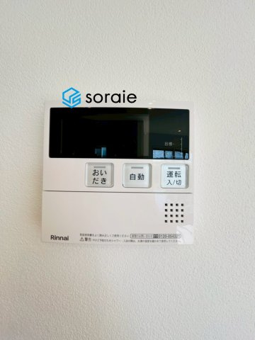 川越市的場全6棟の発電・温水設備|10月23日撮影。