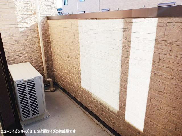 RSRのバルコニー