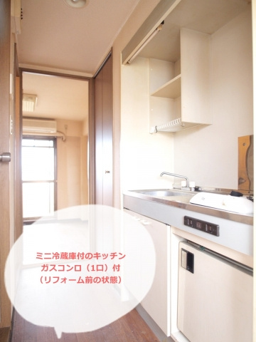 大阪市大正区三軒家東１丁目の賃貸マンションのキッチン