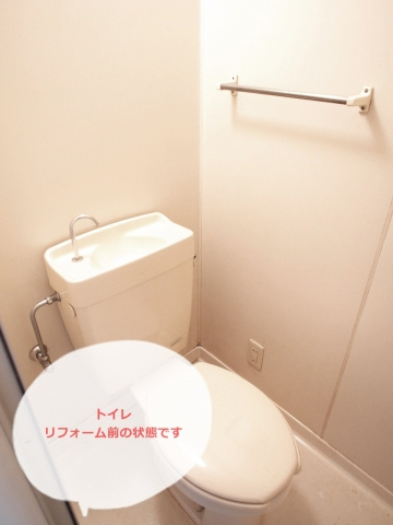 大阪市大正区三軒家東１丁目の賃貸マンションのトイレ