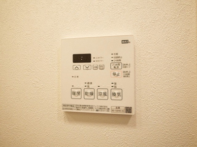 【設備】 | ルネフラッツ谷町四丁目