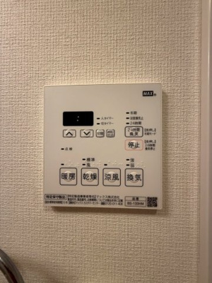 【設備】 | グランルージュ中之島南