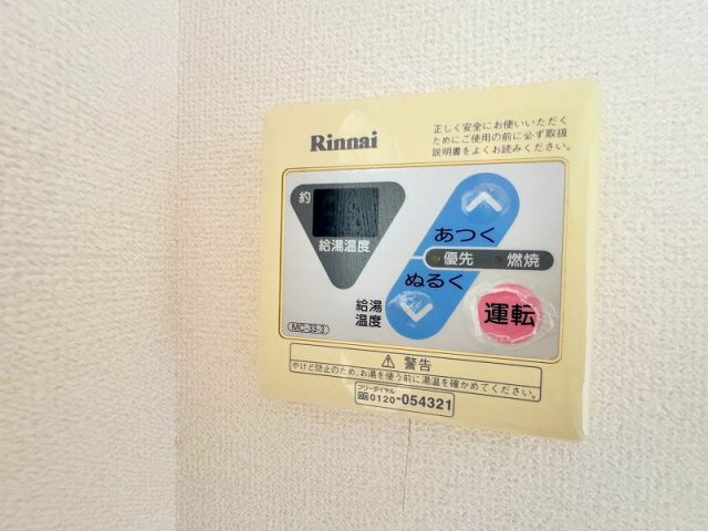 サンフラワー東雲の設備