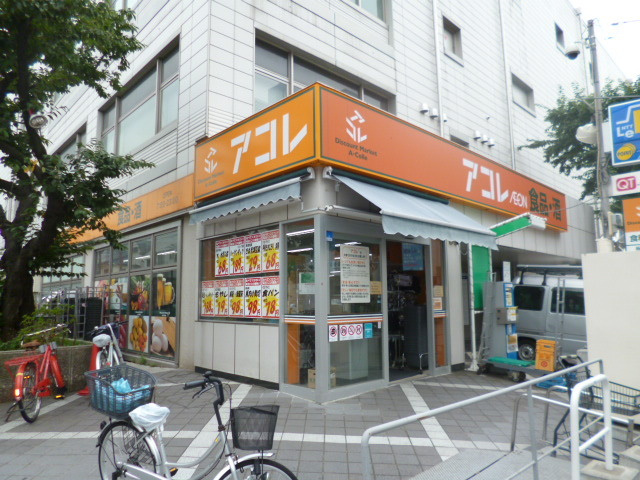 クレセントハウスのその他|アコレ