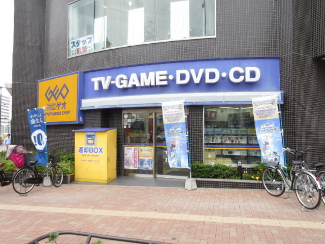 クレセントハウスのその他|ゲオ要町店