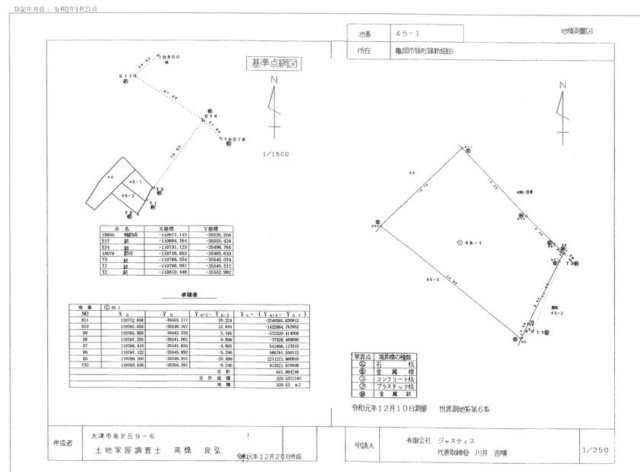 亀岡市篠町篠新畑田　倉庫　作業所の間取り