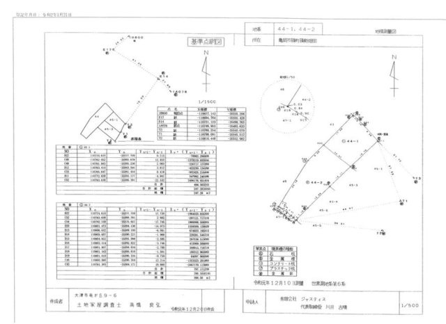 亀岡市篠町篠新畑田　倉庫　作業所の間取り