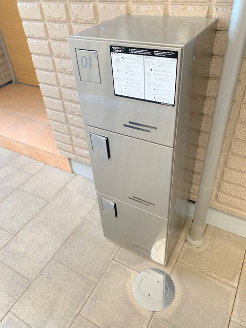 イトーマンションのその他共用部分|★宅配ボックス★