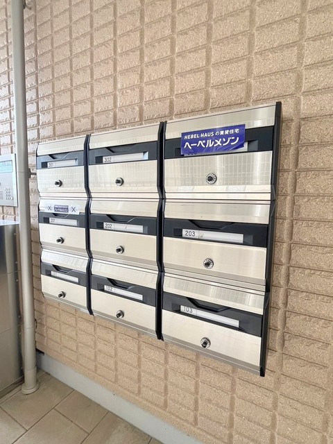 イトーマンションのその他共用部分|メールボックス