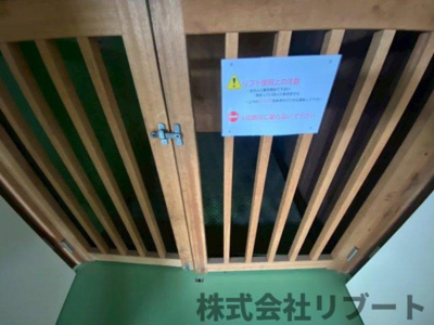 【設備】 | 海神東１丁目 | リフト設備あり