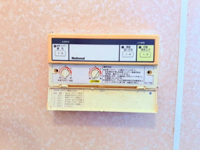 【発電・温水設備】 | 霧島市国分新町1丁目