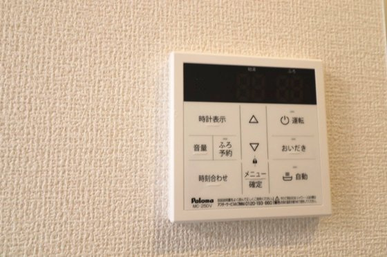 ロータスヒルＢの設備