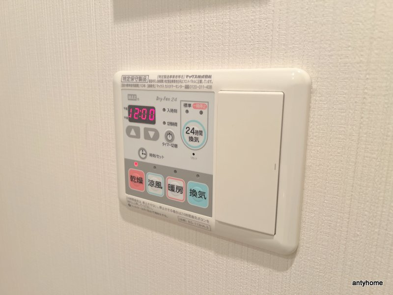 プレサンス上町台リベルテ　仲介手数料無料の内装