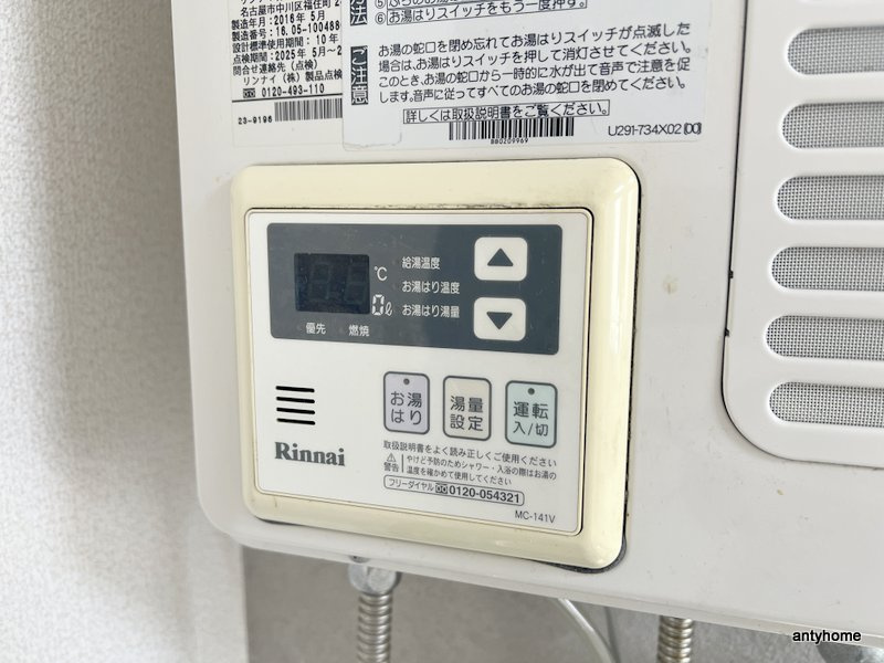 ジオナ深江橋　仲介手数料無料の内装