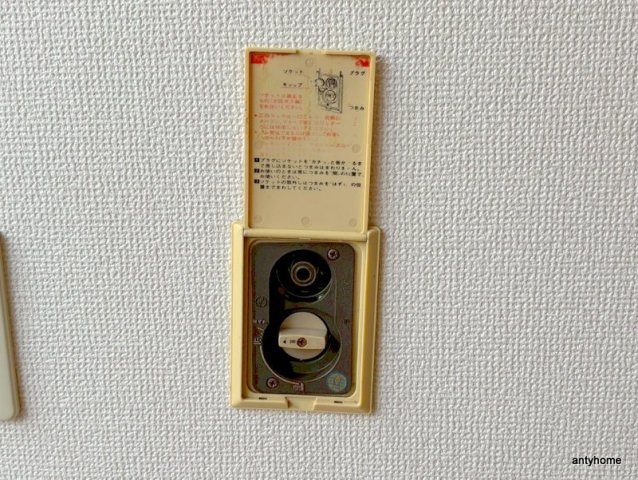 ヒルブリッジヒルⅠ　仲介手数料無料の設備