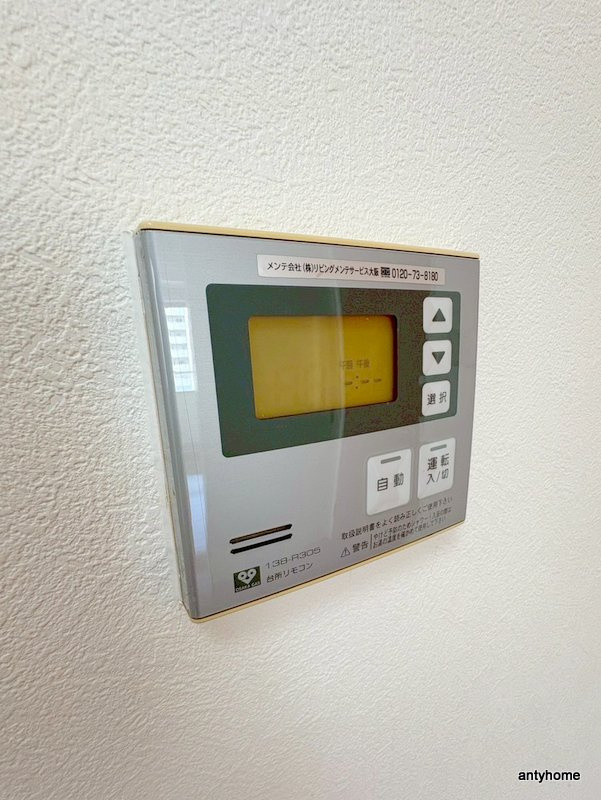 CITY SPIRE難波プレミア　仲介手数料無料の設備