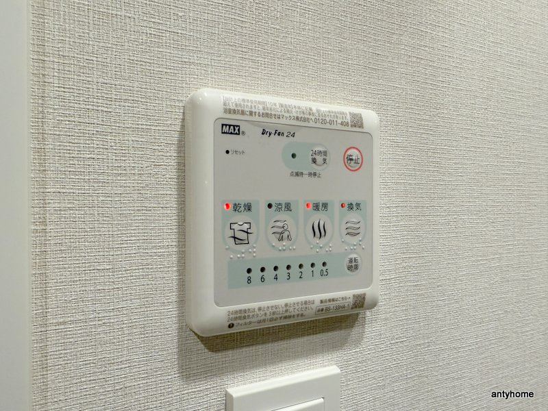 コンフォリア・リヴ北浜平野町　仲介手数料無料の内装