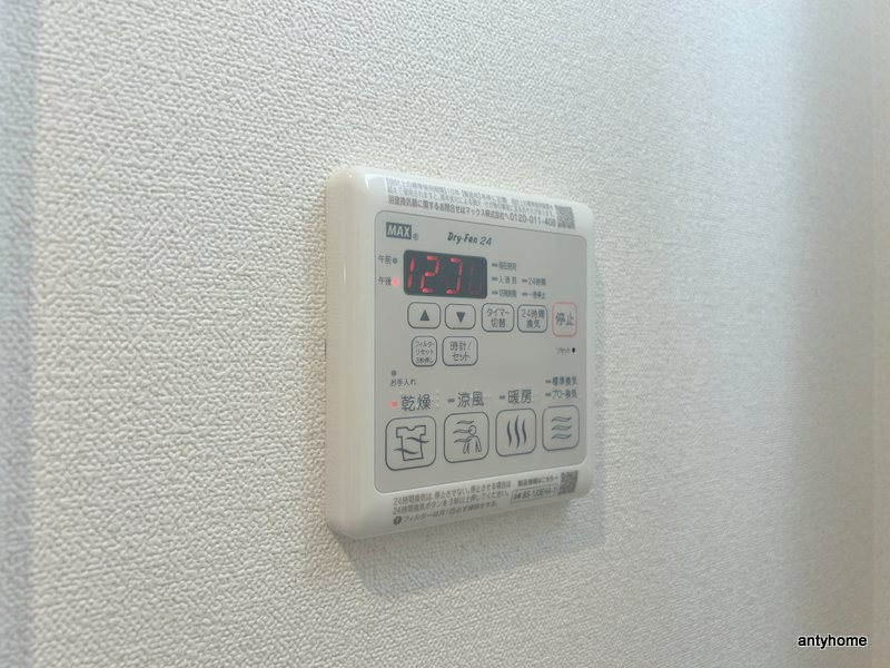 プレサンス東小橋エレディータ　仲介手数料無料の内装