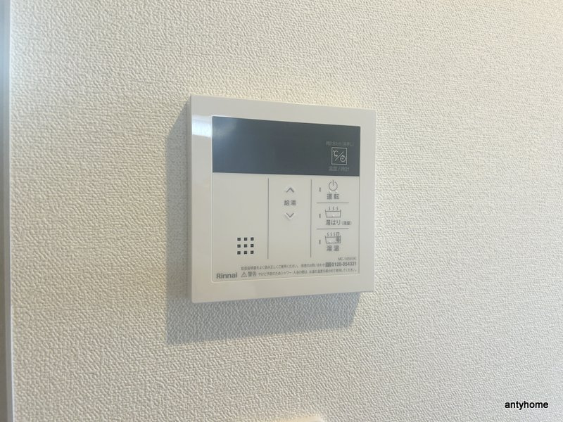 プレサンス東小橋エレディータ　仲介手数料無料の内装
