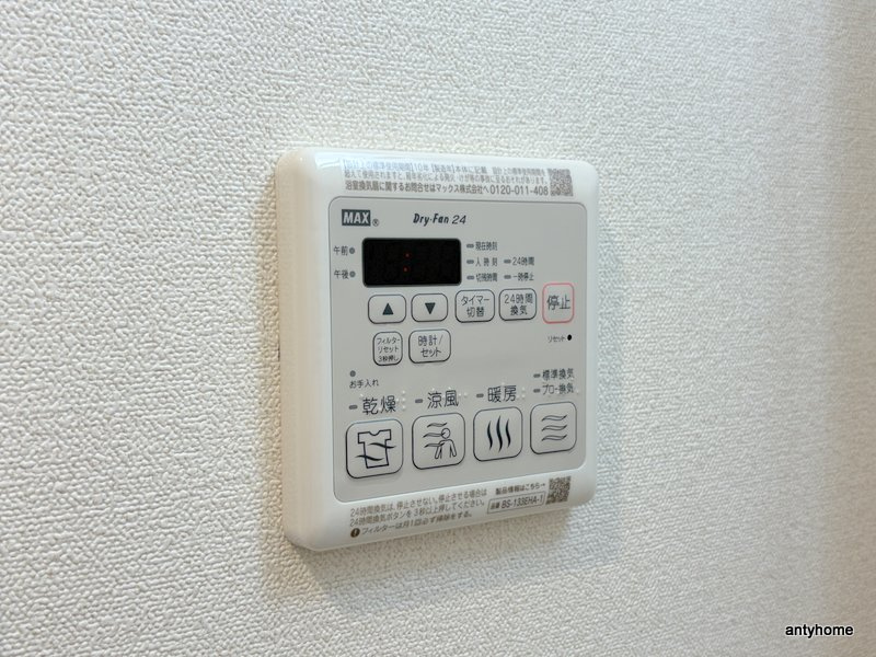 プレサンス東小橋エレディータ　仲介手数料無料の内装