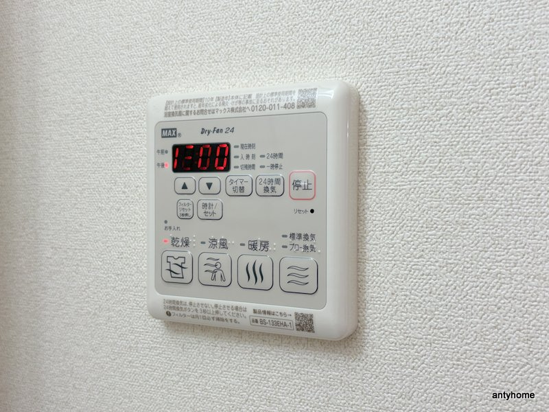 プレサンス東小橋エレディータ　仲介手数料無料の内装