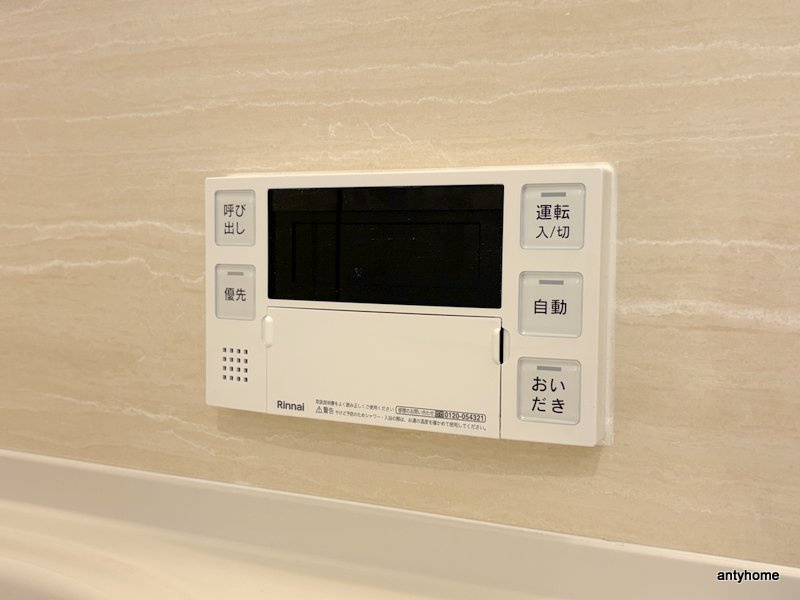 プレサンス東小橋エレディータ　仲介手数料無料の内装