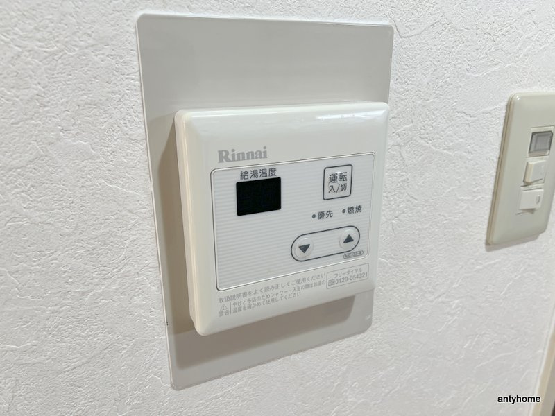 東洋プラザ蒲生　仲介手数料無料の内装