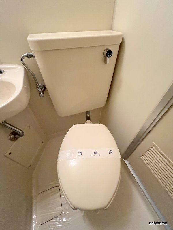 東洋プラザ蒲生　仲介手数料無料のトイレ